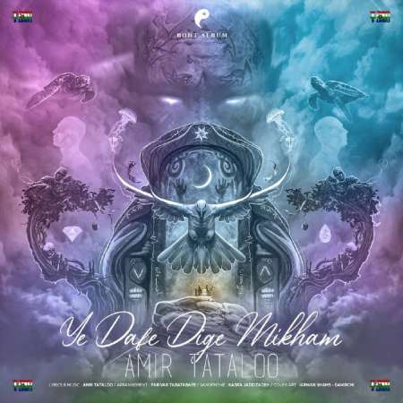 Amir Tataloo – Ye Dafe Dige Mikham